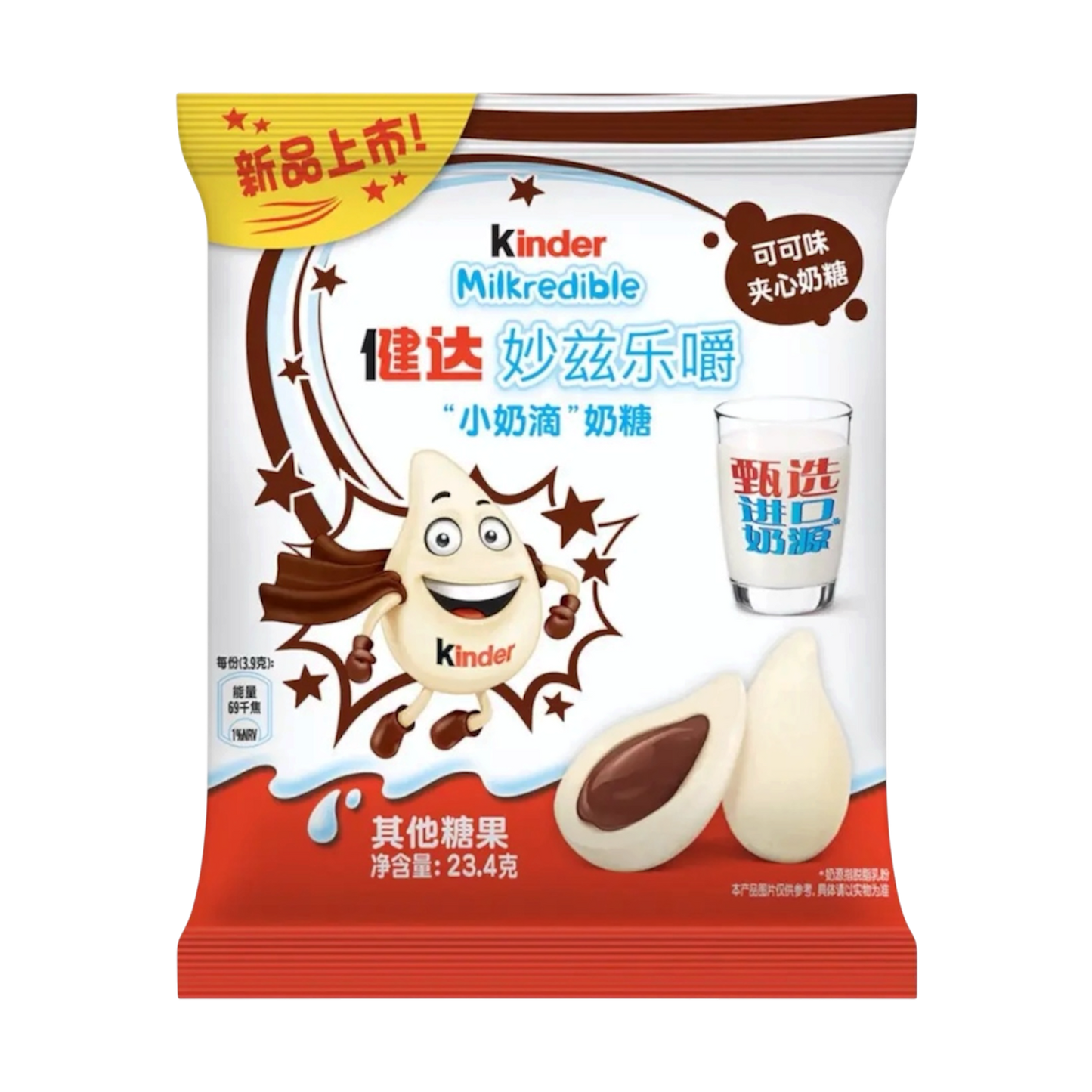 Kinder - Milkredible Kakao 23,4g China Import