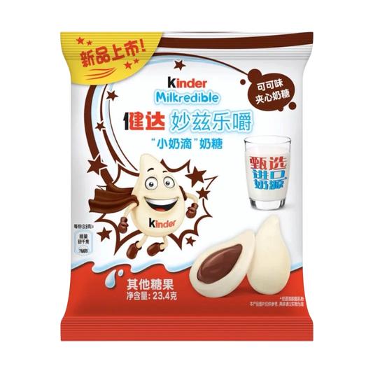 Kinder - Milkredible Kakao 23,4g China Import